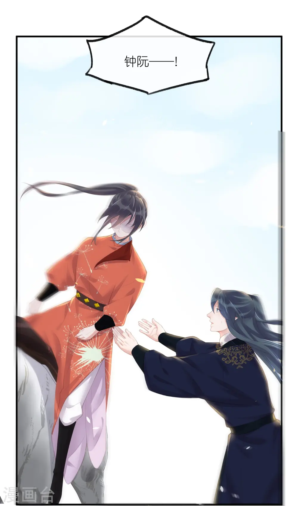 第68话 不能输！我要赢！25