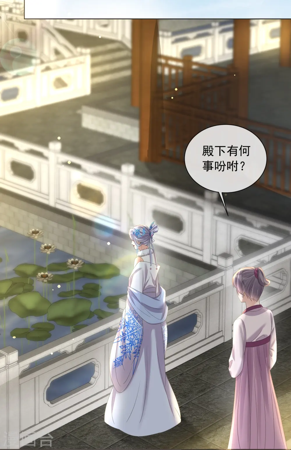 第155话 她可是一条毒蛇11