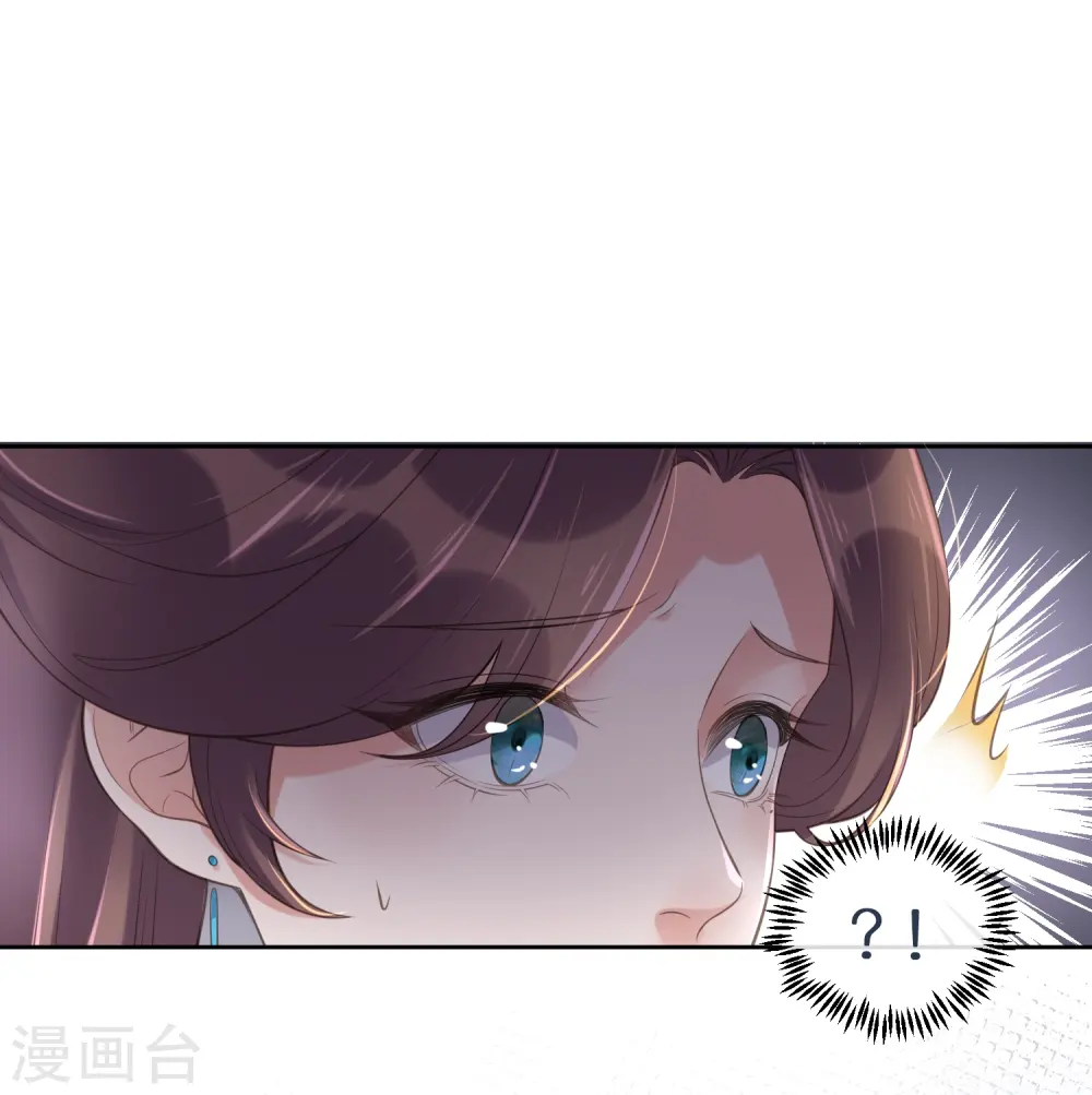 第97话 姐姐我不差钱28