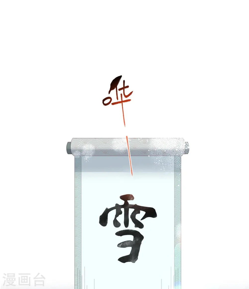 第58话 请叫我背书小天才9