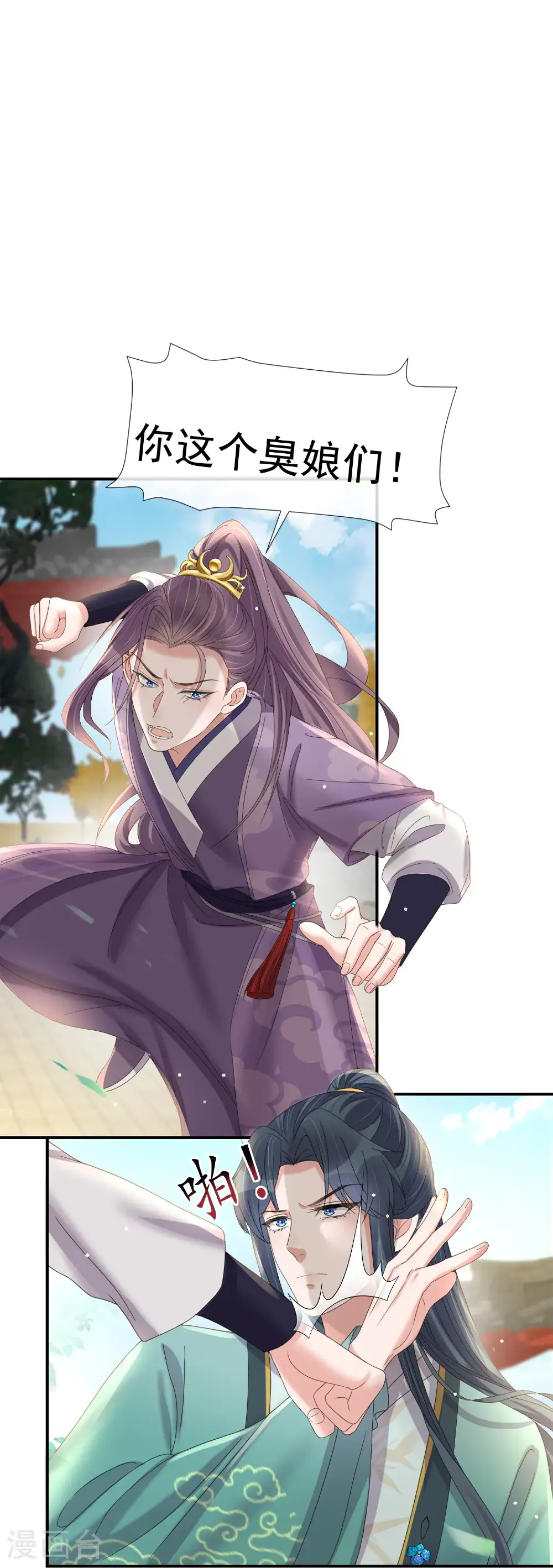 第180话 玩脱了？7