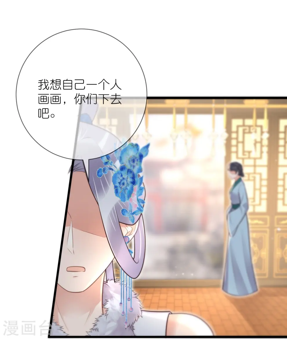 第123话 想诱惑我？38