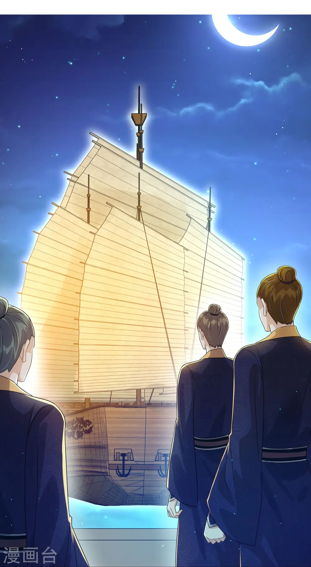 第144话 狗男人暗算我20