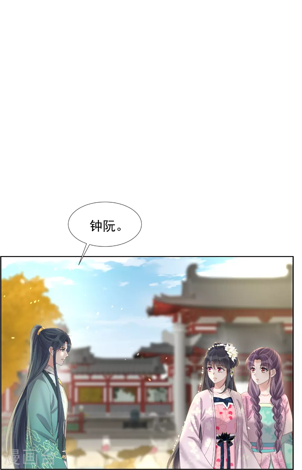 第173话 来者何人？3
