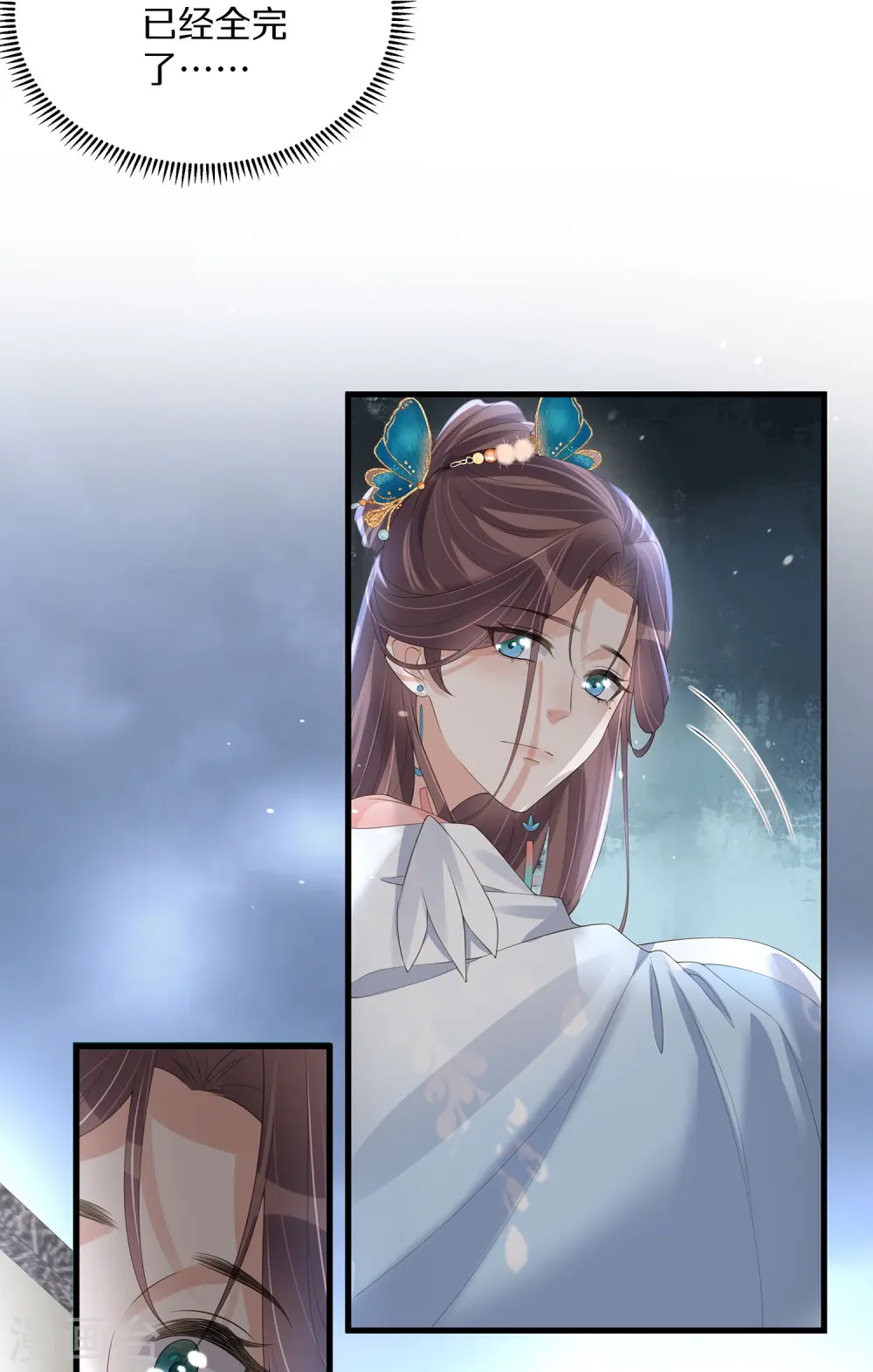 第140话 要变天了9