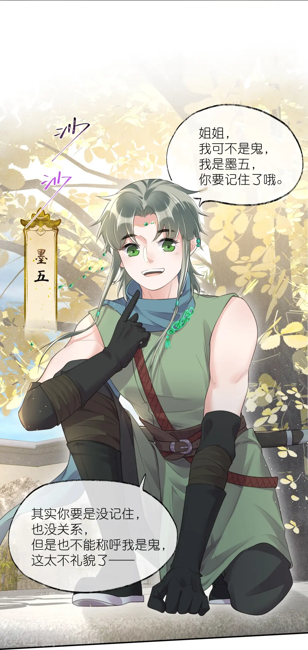 第116话 滴，小可爱请查收！20