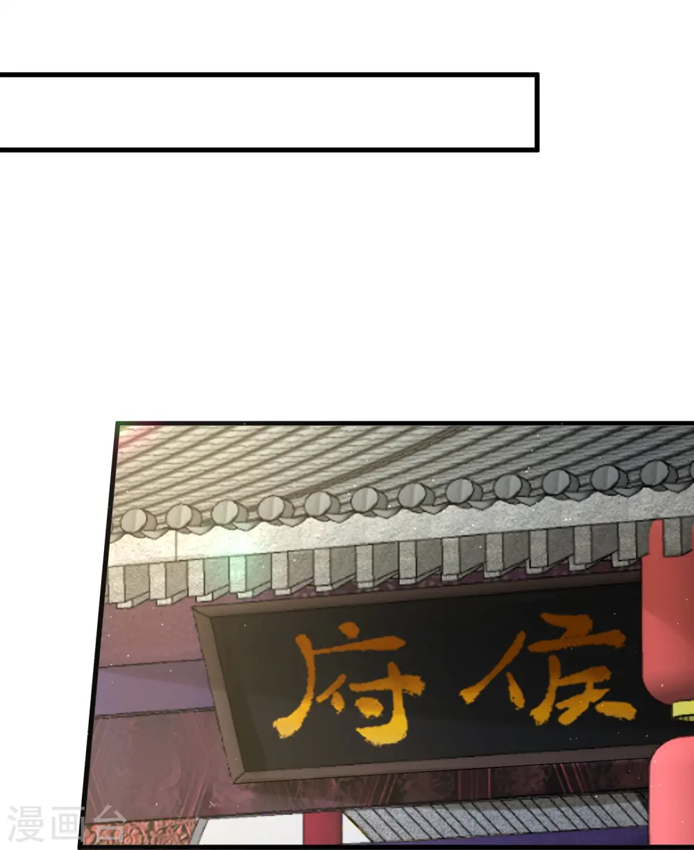 第63话 轻功送考飞檐走壁23