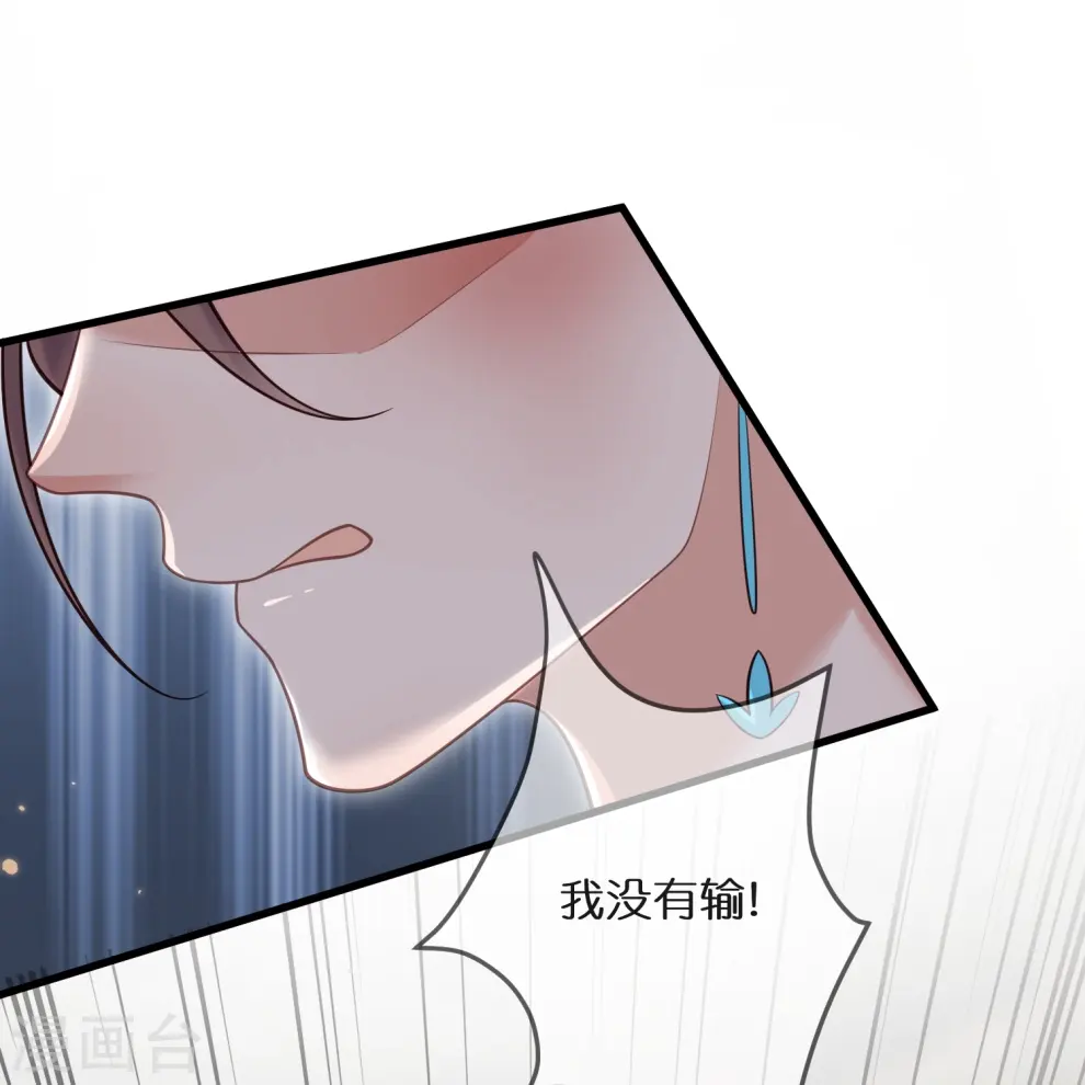 第120话 恶毒女配要下线！25
