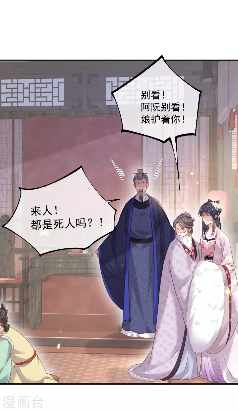第48话 偷听到的表白3