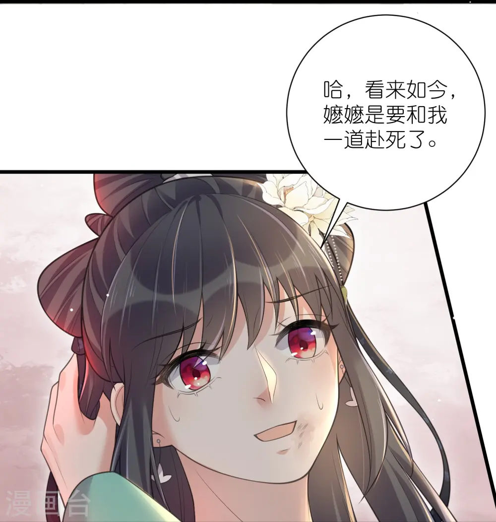 第129话 命悬一线19