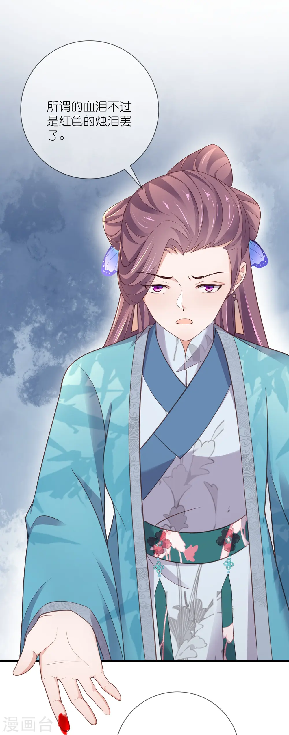第105话 全班同学都爱我15
