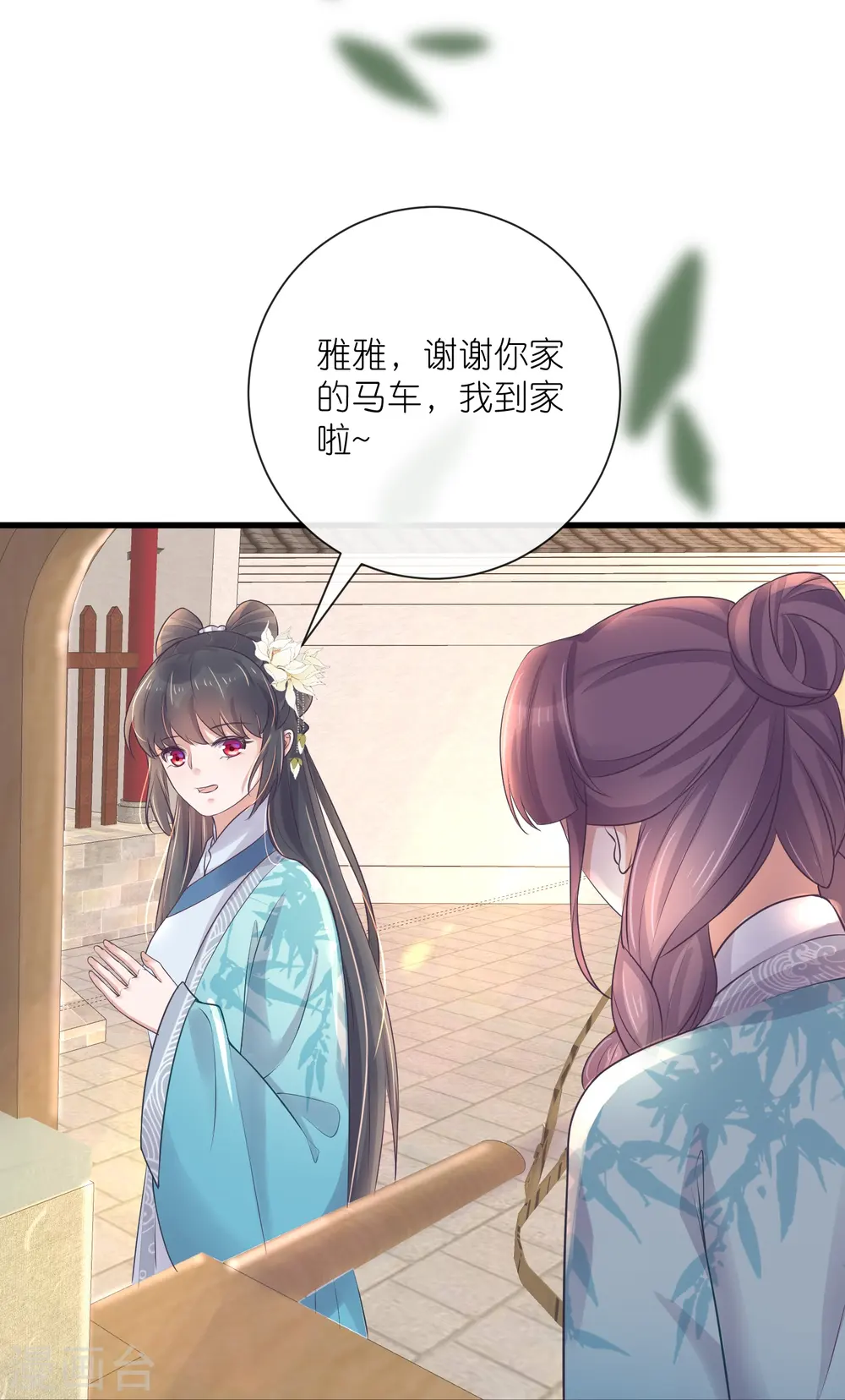 第93话 这是谁家的夫子，这么俊！20