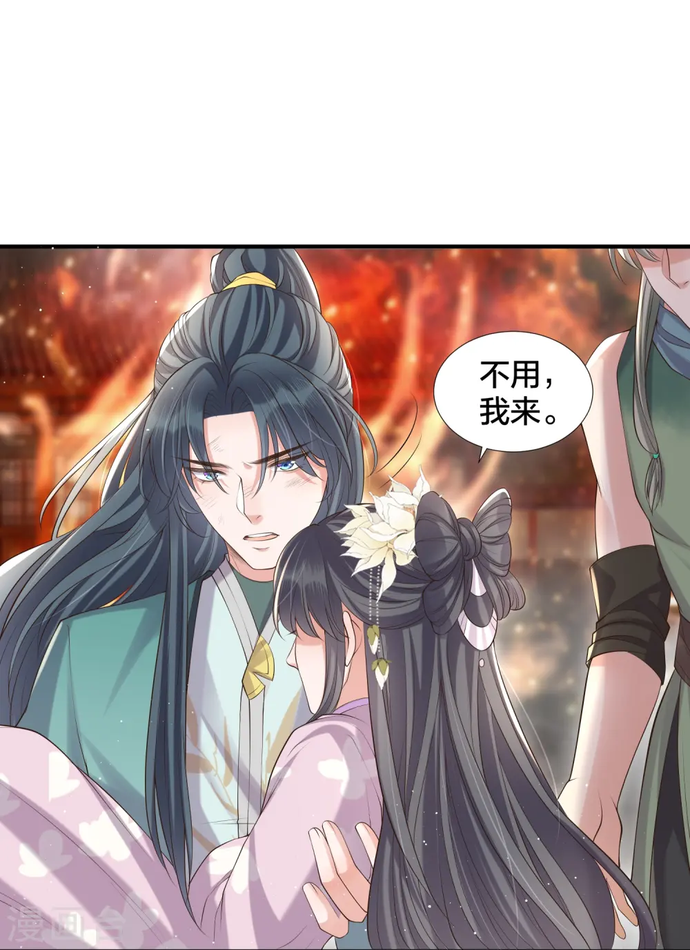 第131话 新的贴贴姿势5