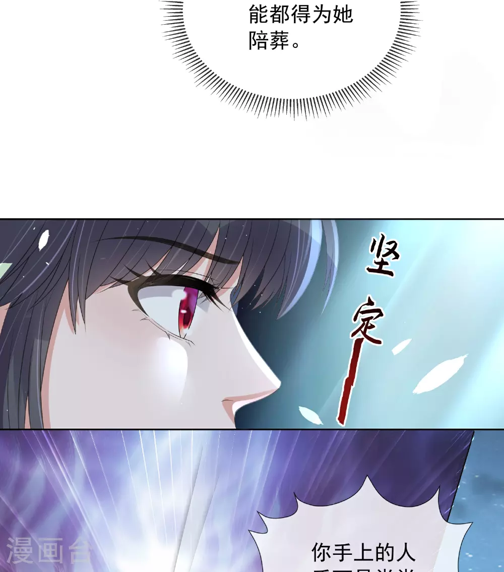 第160话 你居然装瘸14