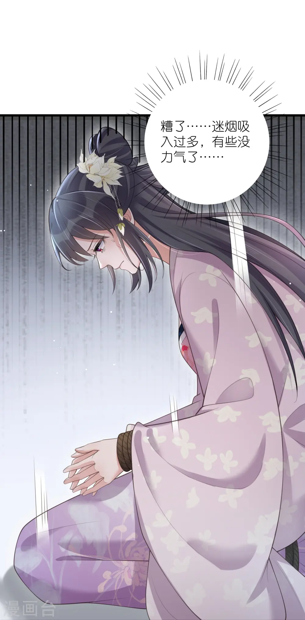 第129话 命悬一线27