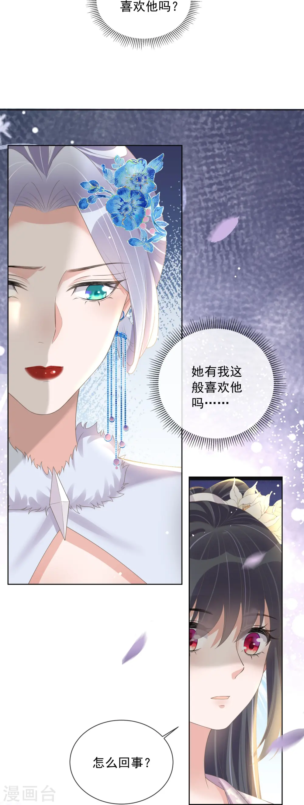 第154话 摆脱系统的第一步27