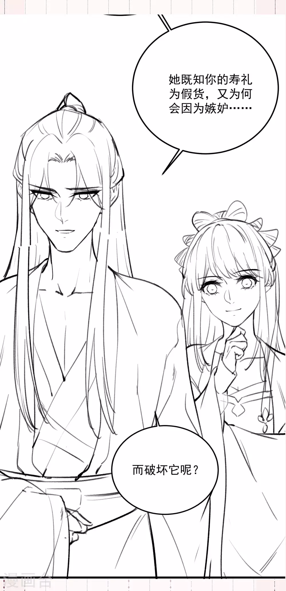 付费通知，下期预告10