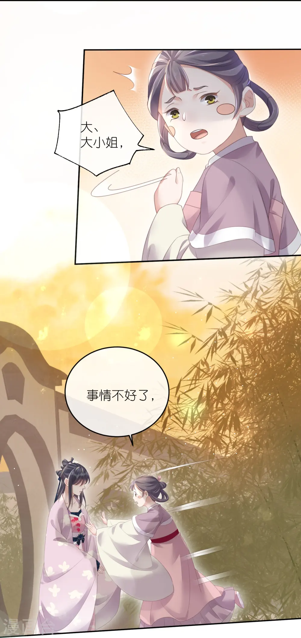第59话 考试前一天被禁足23