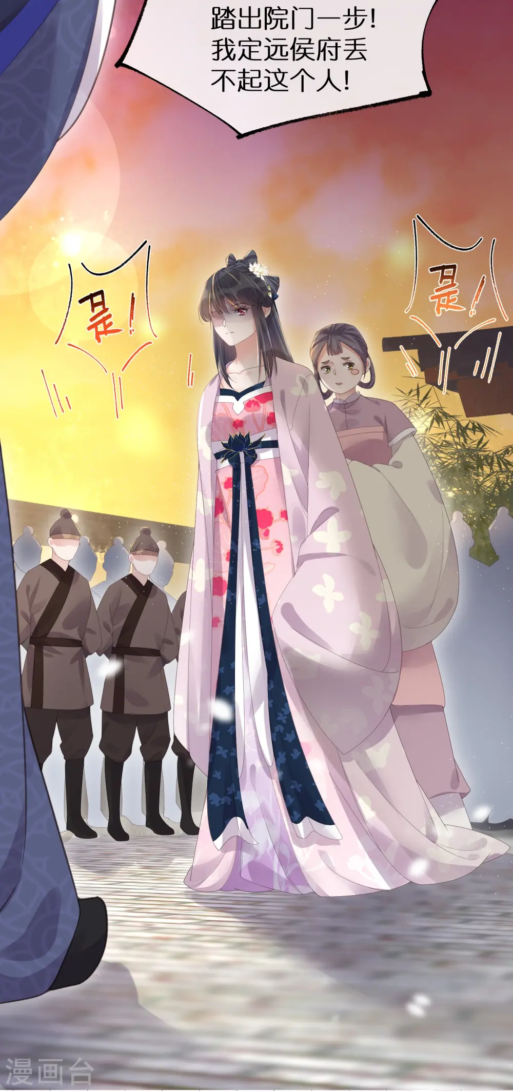 第59话 考试前一天被禁足33