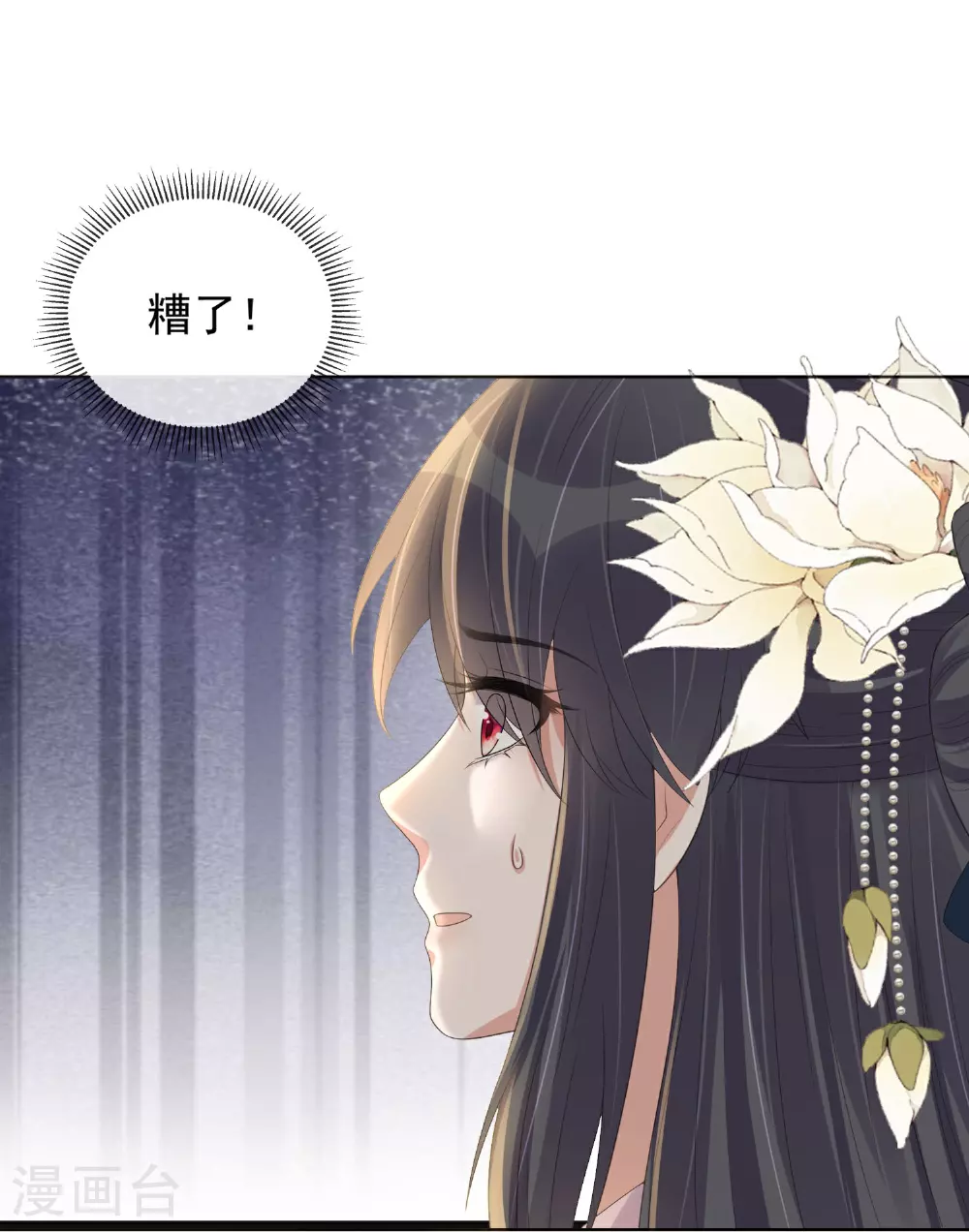第162话 他是谁？22