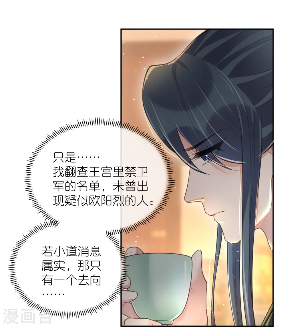 第124话 什么系统又想让我色诱17