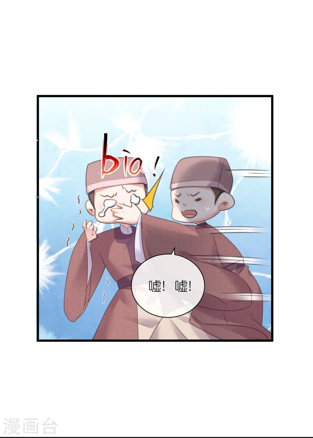 第63话 轻功送考飞檐走壁15