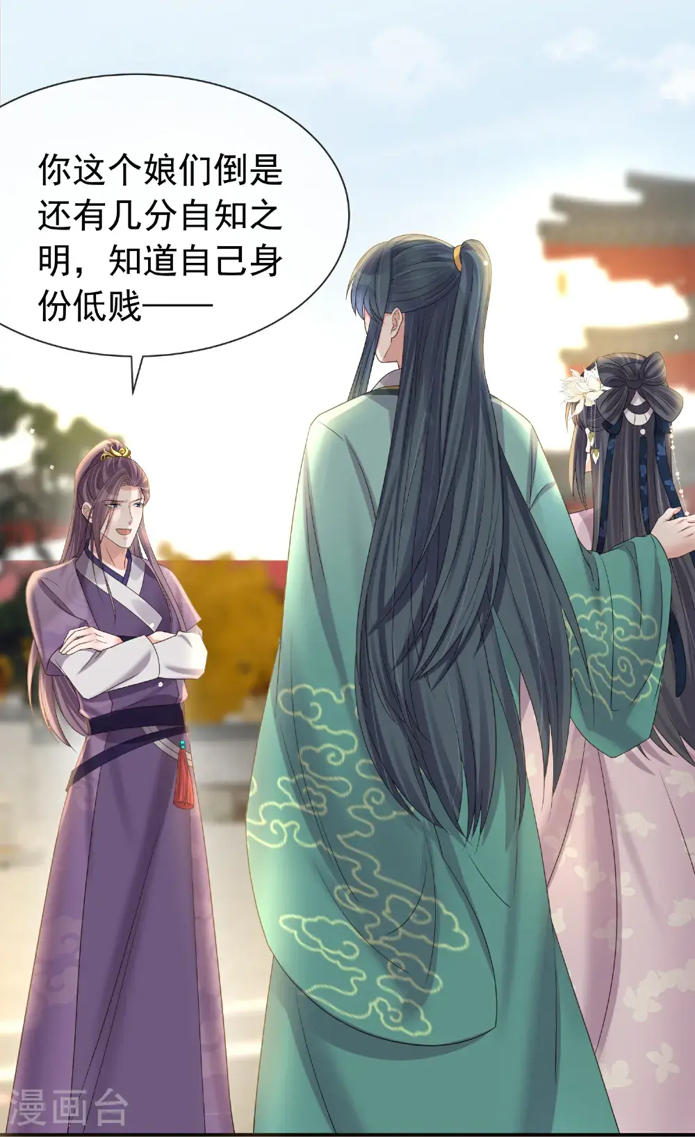 第180话 玩脱了？4