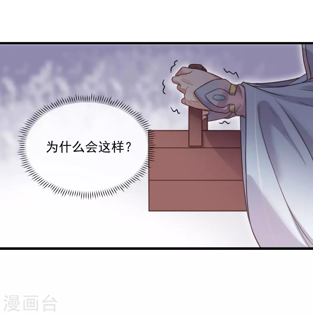 第41话 糖分超标，甜蜜爆表16