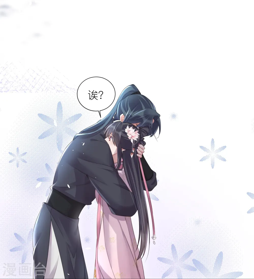 第89话 轻轻的一个吻16