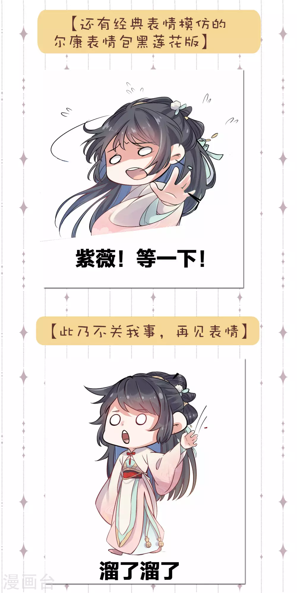 斗图，你缺的表情包我4