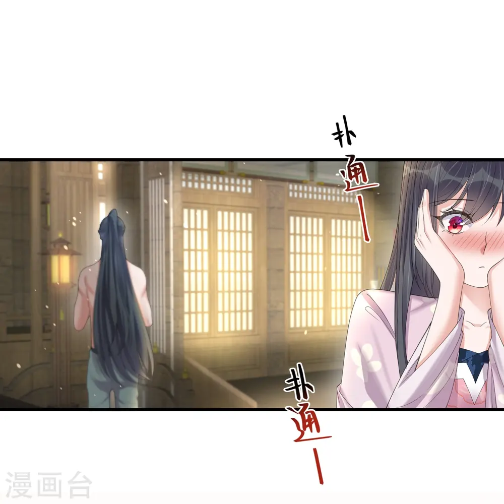 第139话 吃醋的男人最是骚气5