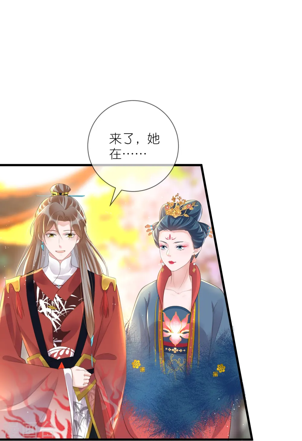 第87话 钟阮你不是女人！？？21