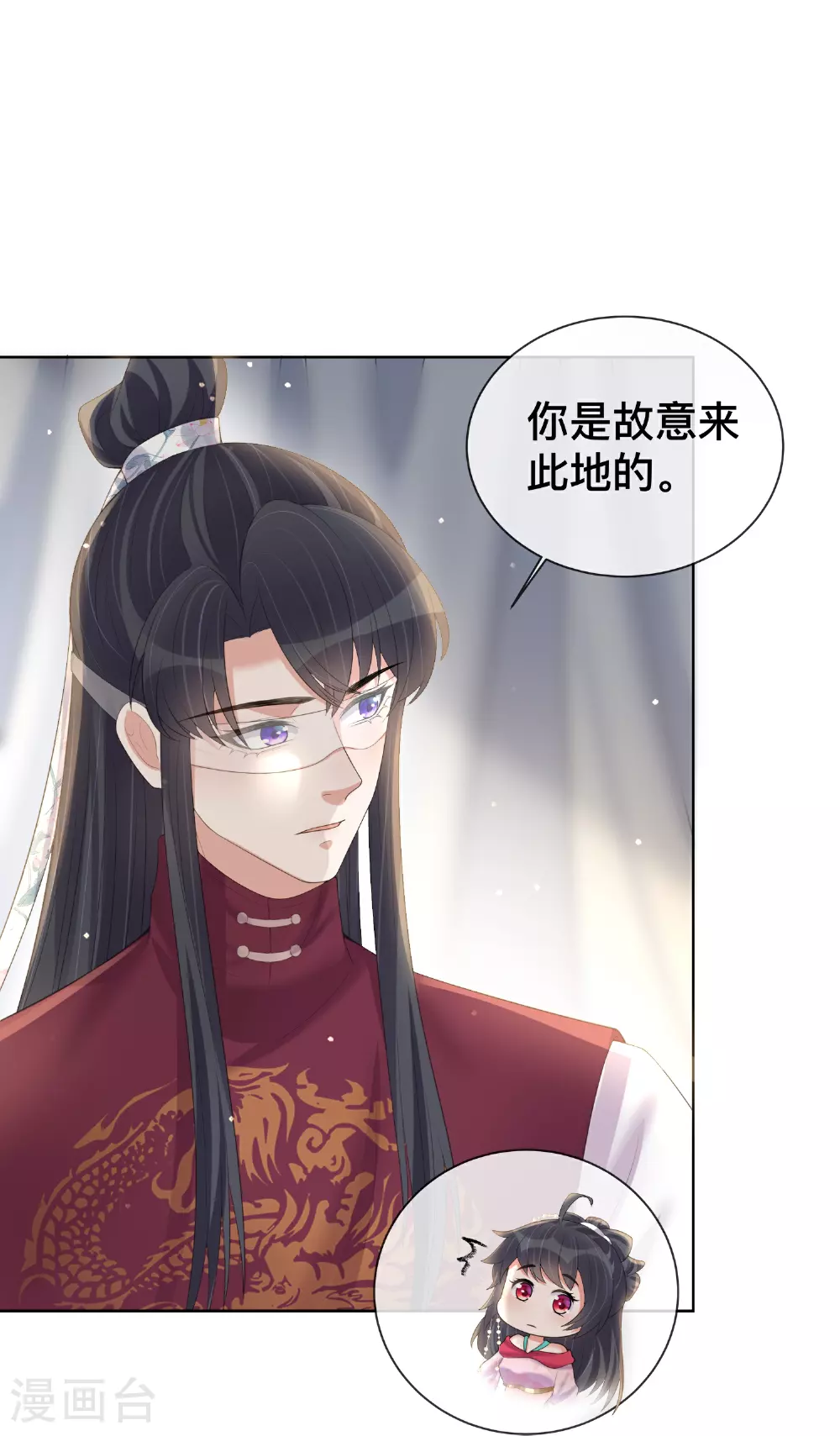 第166话 真实身份5