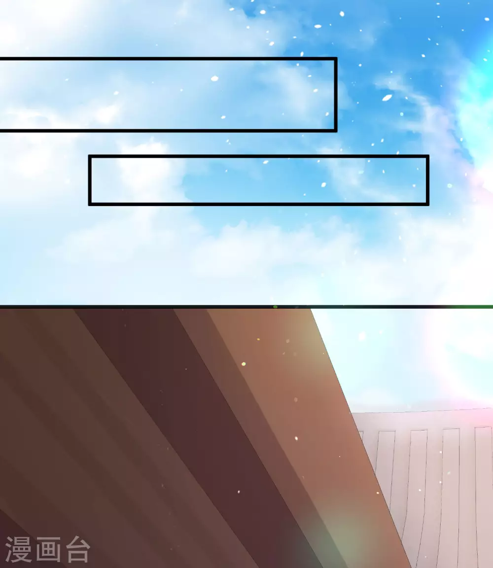 第37话 要提前完成生命大和谐？18