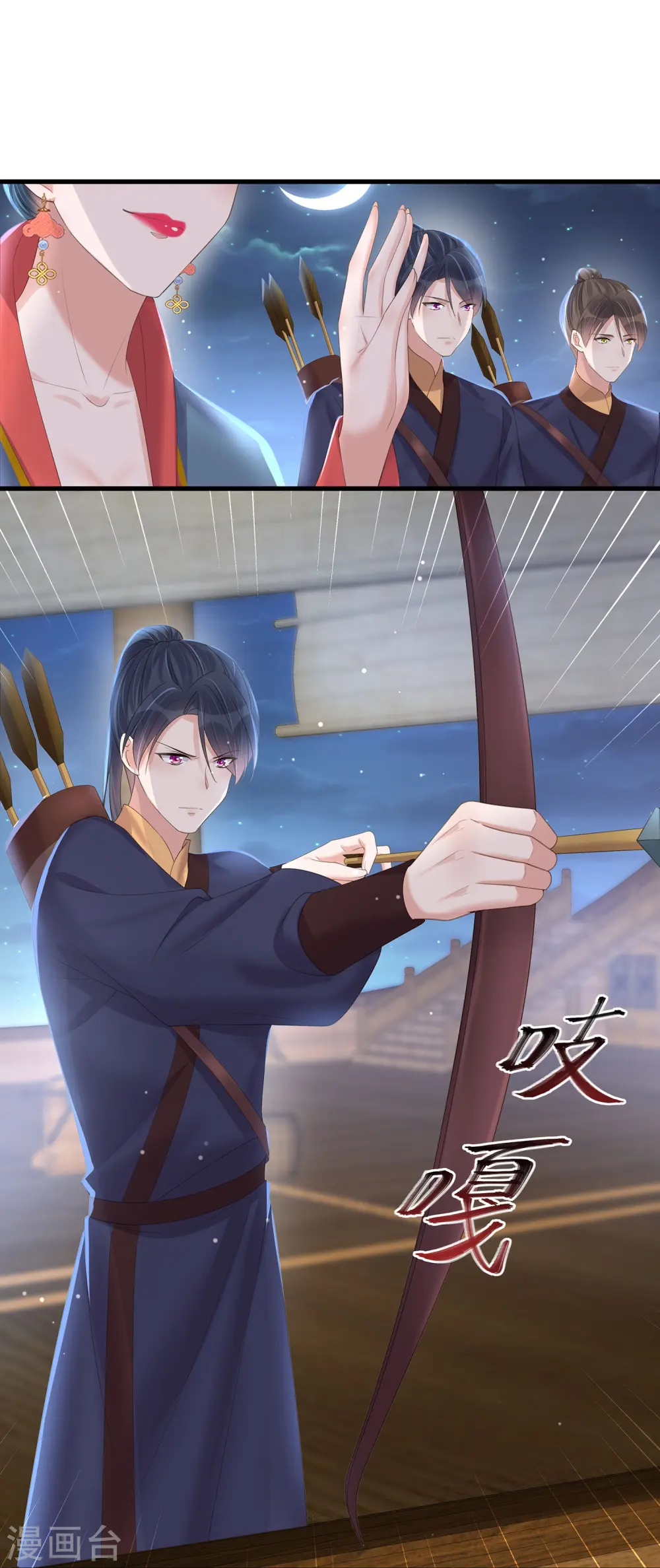 第143话 黄雀在后31