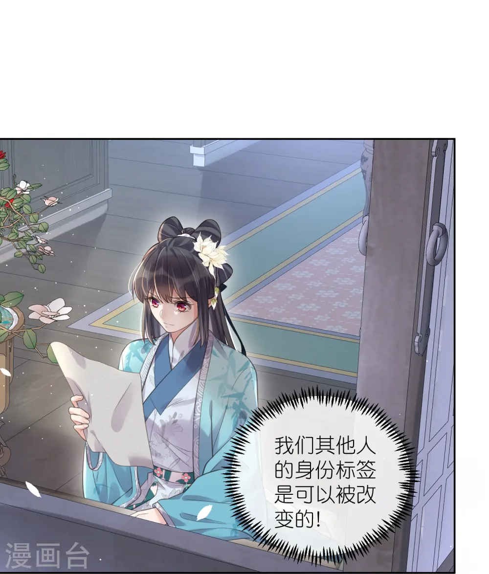 第95话 狗系统背着我谈恋爱20