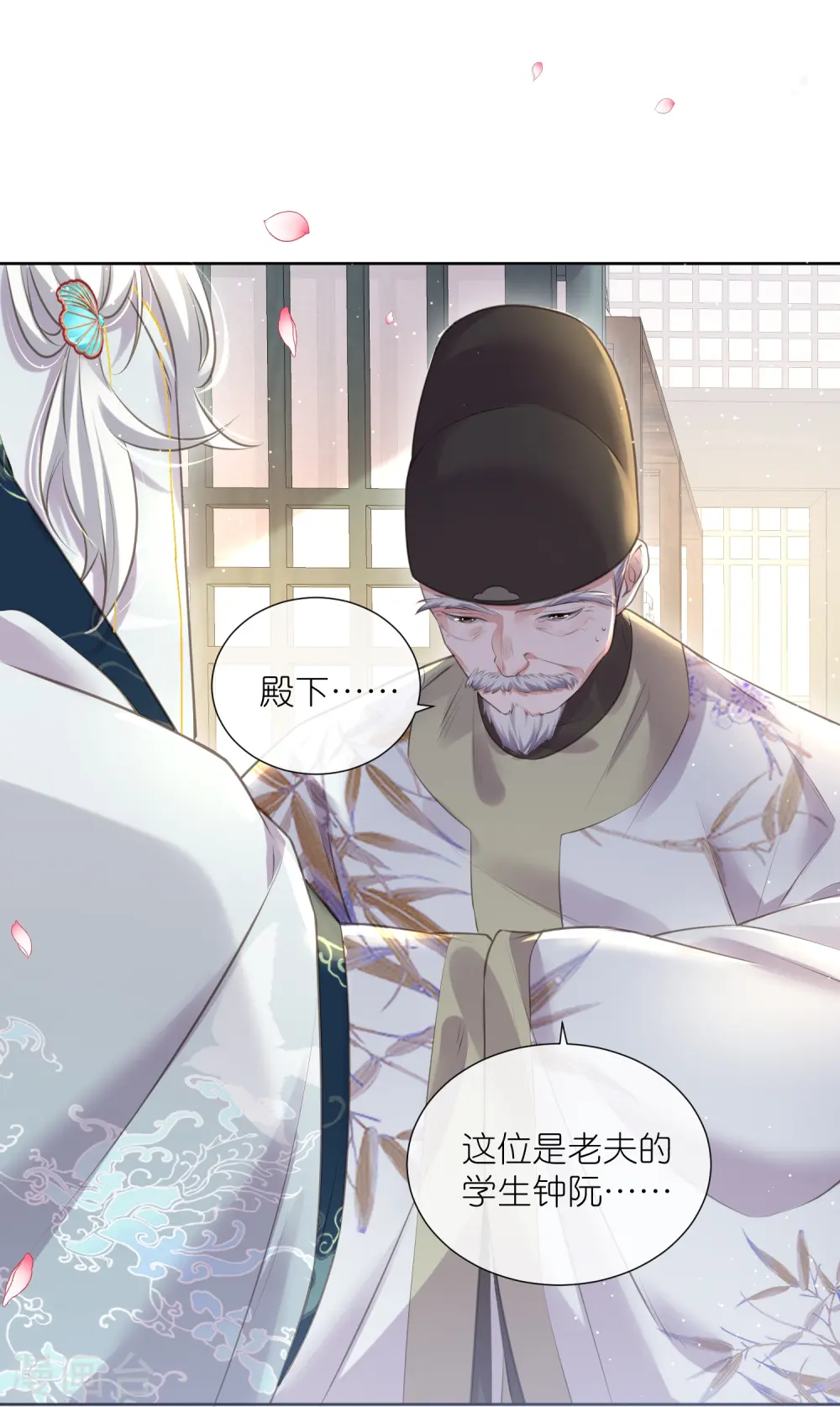 第84话 数学提高班开课啦19