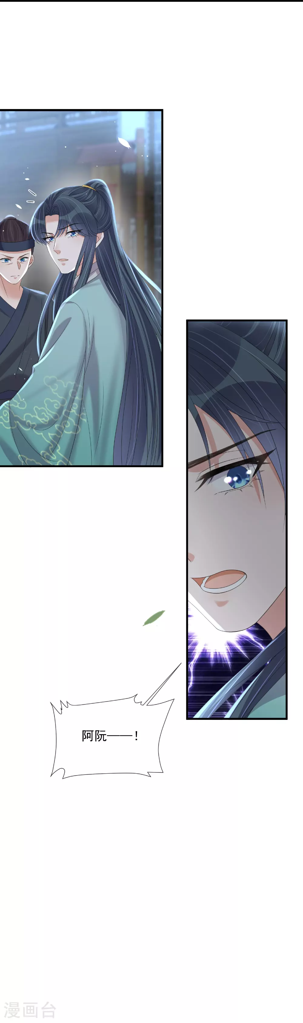 第160话 你居然装瘸39