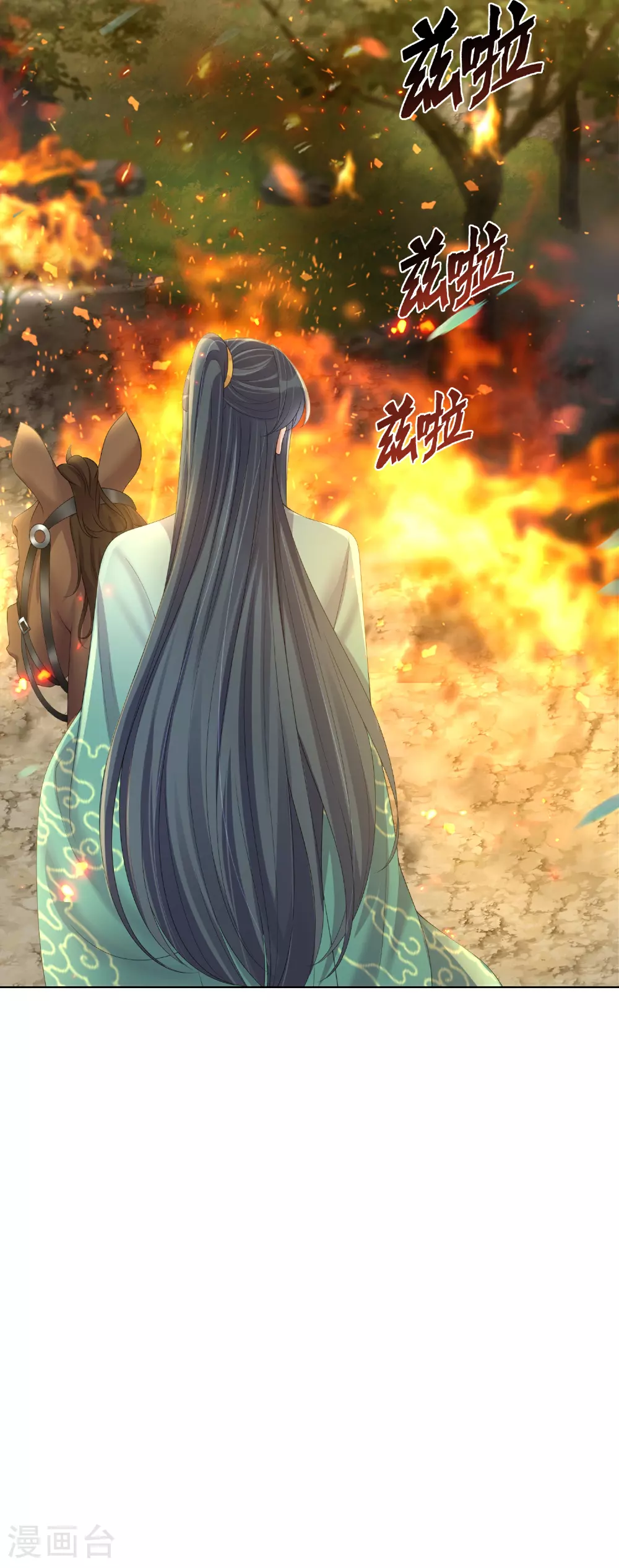 第166话 真实身份33