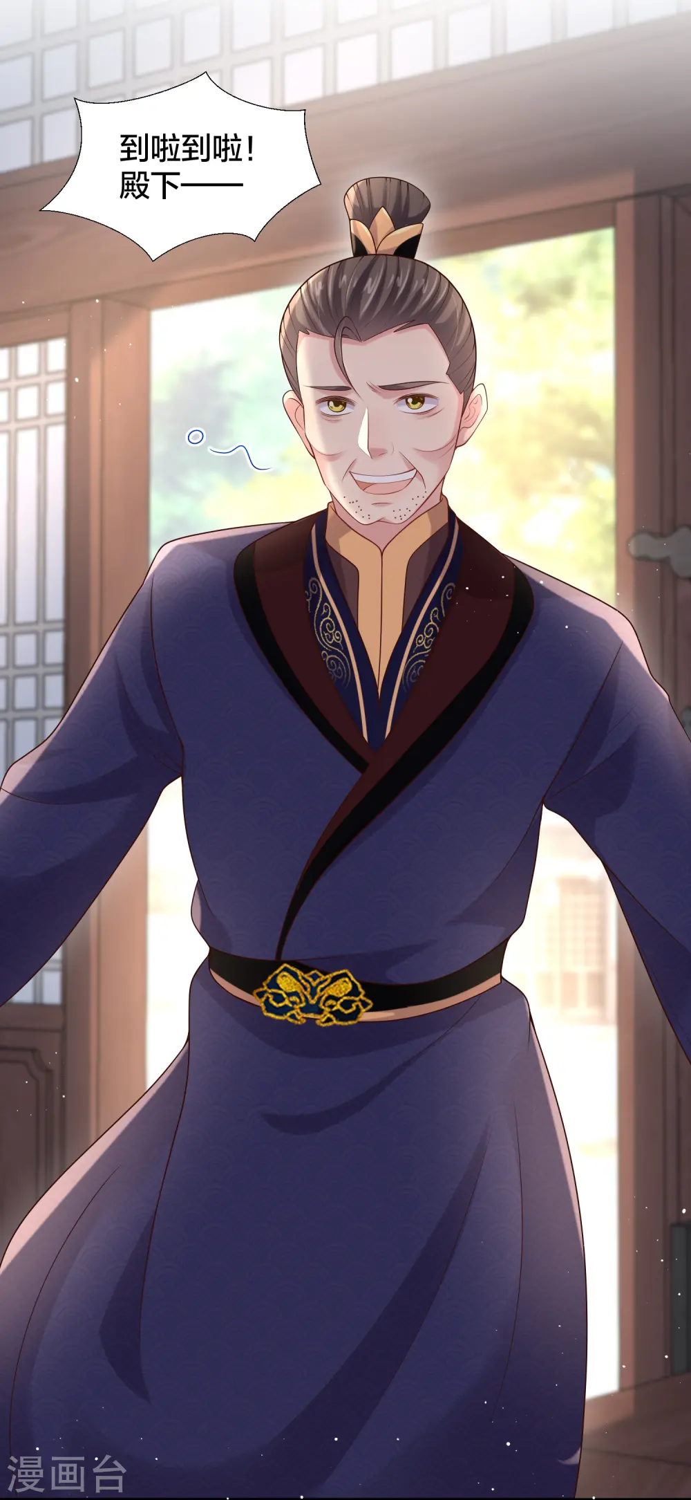 第135话 钟晴，你惹到我了！20