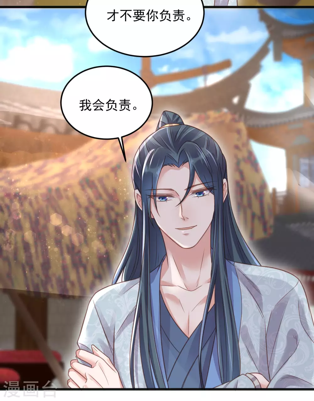 第31话 大小姐你在玩欲情故纵么22
