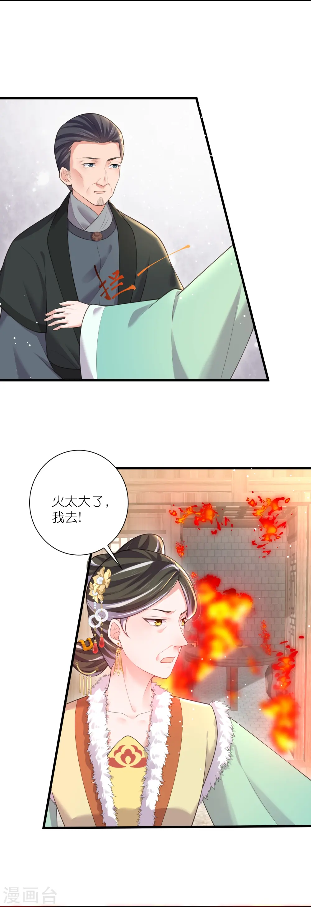 第129话 命悬一线8