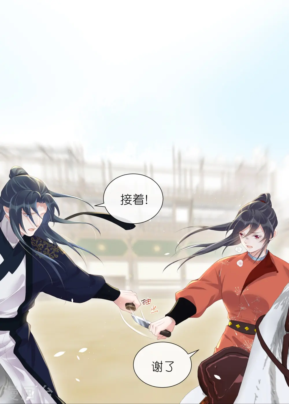 第68话 不能输！我要赢！14