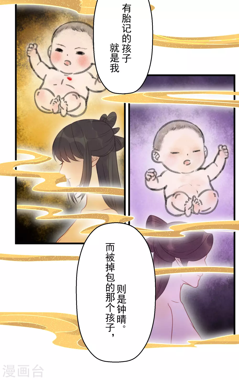 第38话 危！小姐姐看上我了22
