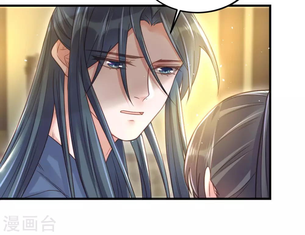 第34话 这次换我守护你26