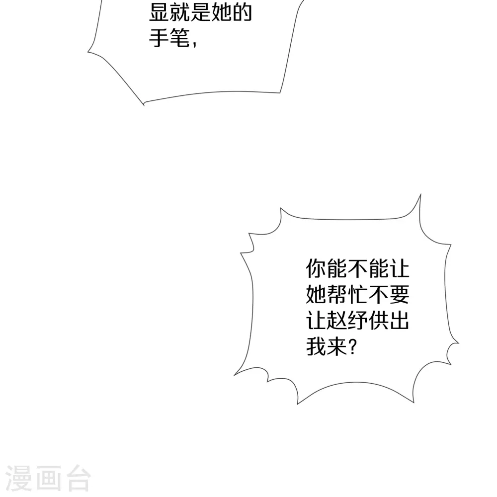 第147话 亲吻小课堂26