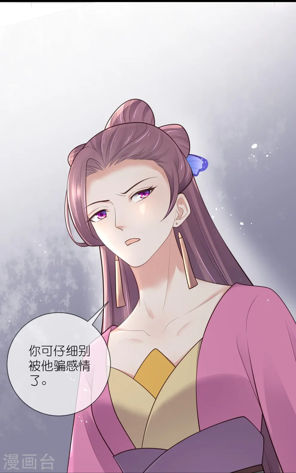 第126话 要小哥哥背38