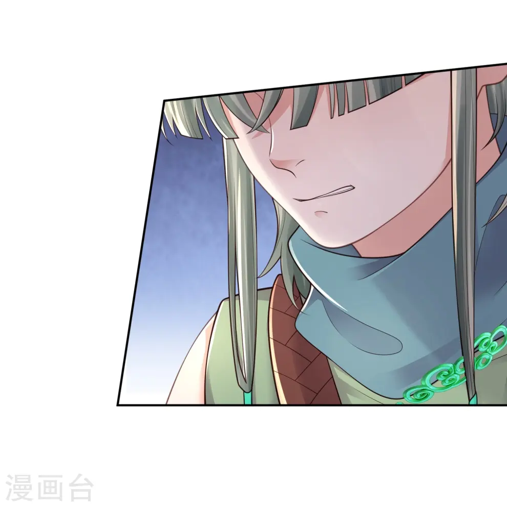 第128话 季霄的秘密15