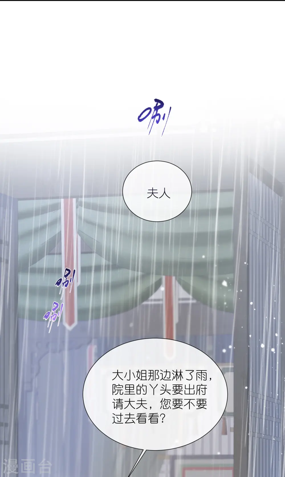 第91话 你怎么能跟阿阮比10