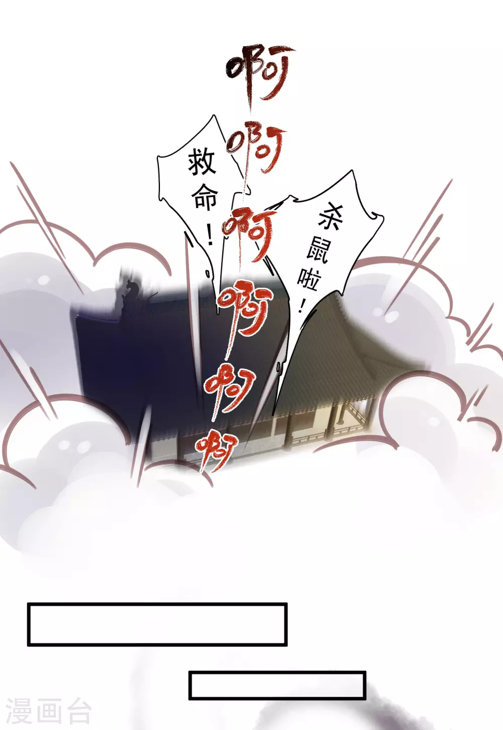 第10话 自毁前程？我已经不是原来的我16